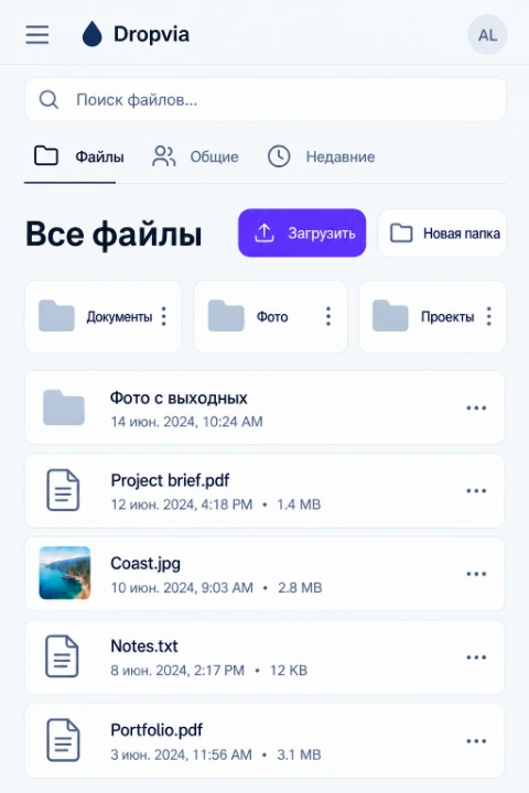 Мобильный сайт Dropvia в Safari на iPhone.